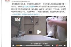 6分钟科普!本溪工厂有哪些_哔哩哔哩-2